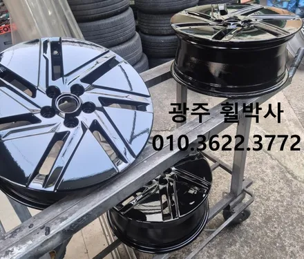휠박사<광주휠복원·휠도색_광주아이오닉6휠도색(검정유광휠도색)>_광주켈리퍼도색.광주휠도색.전남휠도색.광주휠복원.광주브레이크도색.전남아이오닉6휠도색휠복원 / 광주 북구 삼각동