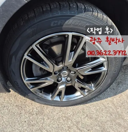 휠박사<광주볼보휠도색_볼보v90건메탈다이아컷팅휠도색> / 광주 북구 삼각동