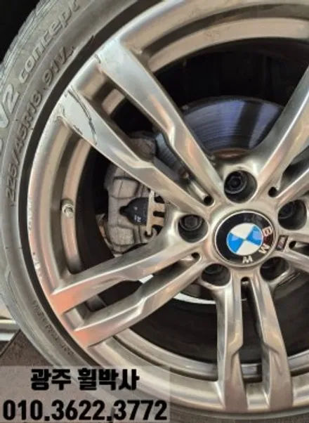 휠박사_광주휠도색켈리퍼도색_BMW휠도색BMW켈리퍼도색_휠복원휠도색브레이크도색 / 광주 북구 삼각동