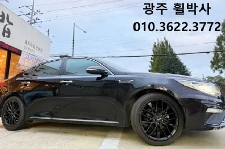 휠박사<광주K5휠도색_K5검정반무광휠도색>광주휠도색.전남K5반무광휠도색.전남K5휠도색.광주휠복원.광주휠수리.전남휠도색.전남휠복원.전남휠수리. / 광주 북구 삼각동