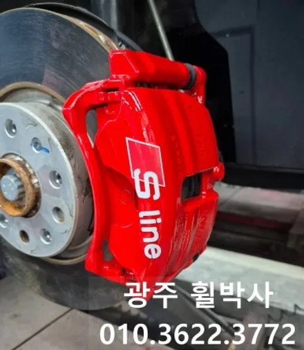 휠박사<광주아우디Q3켈리퍼도색(빨강),아우디휠도색(검정유광휠도색)>_광주켈리퍼도색.광주휠도색.전남휠도색.광주휠복원.광주브레이크도색.광주아우디Q3휠도색.광주아우디Q3켈리퍼도색.전남 / 광주 북구 삼각동
