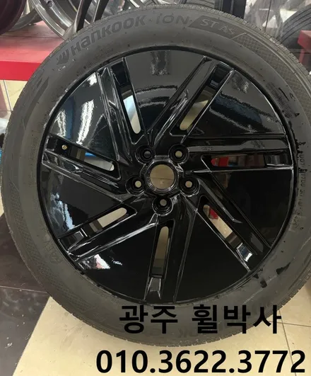 휠박사<광주휠복원·휠도색_광주아이오닉6휠도색(검정유광휠도색)>_광주켈리퍼도색.광주휠도색.전남휠도색.광주휠복원.광주브레이크도색.전남아이오닉6휠도색휠복원 / 광주 북구 삼각동