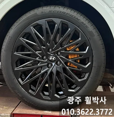 휠박사_ <광주팰리세이드(흰차) 켈리퍼도색(노랑)+검정반무광휠도색>광주전남전북정읍휠도색_브레이크도색캘리퍼도색휠도색 / 광주 북구 삼각동
