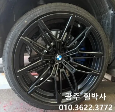 휠박사_광주휠도색<광주비엠더블M2휠도색_검정반무광휠도색>_BMW M2휠도색.비엠더블엠투휠도색.휠복원.광주휠수리.광주블랙무광휠도색.광주BMW M2휠.전남.광주.전남광주BMWM2휠복원 / 광주 북구 삼각동