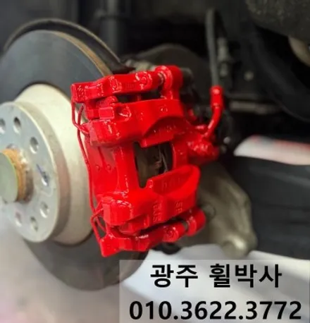 휠박사<광주아우디Q3켈리퍼도색(빨강),아우디휠도색(검정유광휠도색)>_광주켈리퍼도색.광주휠도색.전남휠도색.광주휠복원.광주브레이크도색.광주아우디Q3휠도색.광주아우디Q3켈리퍼도색.전남 / 광주 북구 삼각동
