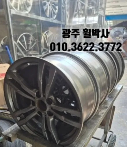 휠박사_광주휠도색켈리퍼도색_BMW휠도색BMW켈리퍼도색_휠복원휠도색브레이크도색 / 광주 북구 삼각동