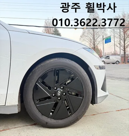 휠박사<광주휠복원·휠도색_광주아이오닉6휠도색(검정유광휠도색)>_광주켈리퍼도색.광주휠도색.전남휠도색.광주휠복원.광주브레이크도색.전남아이오닉6휠도색휠복원 / 광주 북구 삼각동