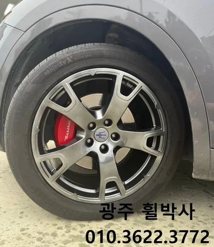 광주휠박사_<광주마세라티 q4 르반떼 휠복원 & 광주 마세라티 q4 르반떼휠도색_건메탈휠도색>_광주휠복원.광주휠수리.광주휠도색.광주휠전문점.광주마쎄라티휠복원.마쎄라티휠도색.전남광주 / 광주 북구 삼각동