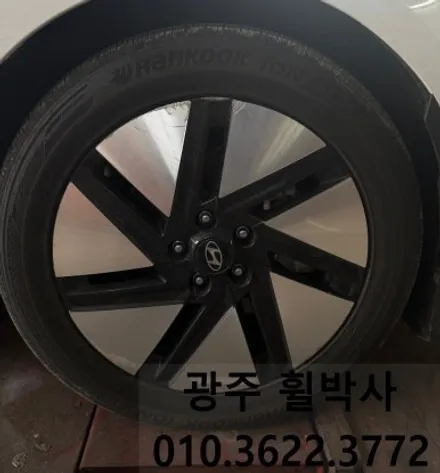 휠박사<광주휠복원·휠도색_광주아이오닉6휠도색(검정유광휠도색)>_광주켈리퍼도색.광주휠도색.전남휠도색.광주휠복원.광주브레이크도색.전남아이오닉6휠도색휠복원 / 광주 북구 삼각동