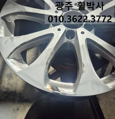 휠박사<전남광주벤츠E300흰차_켈리퍼도색(빨강)+벤츠휠도색(검정반무광)>광주벤츠휠도색.광주벤츠브레이크도색.광주벤츠휠수리.광주벤츠휠복원.전남벤츠휠도색 / 광주 북구 삼각동