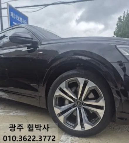 휠박사_<광주아우디Q8 켈리퍼도색(골드)+휠도색(검정반무광)>광주.전남아우디 / 광주 북구 삼각동