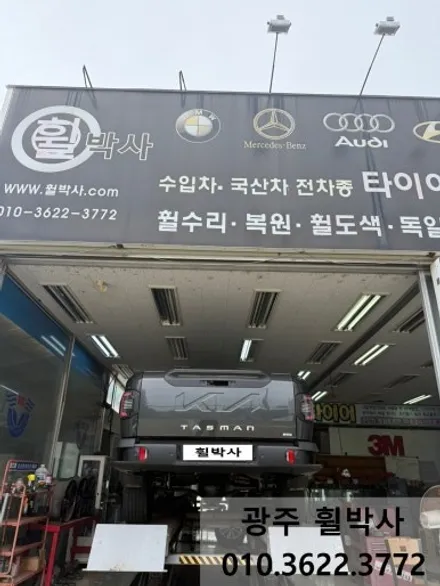 휠박사_광주휠도색.광주캘리퍼도색<광주타스만켈리퍼도색(검정)+휠도색>.광주켈리퍼도색.광주브레이크도색.광주검정유광휠도색.블랙유광휠도색.광주휠수리.광주휠복원.광주타스만캘리퍼도색 / 광주 북구 삼각동