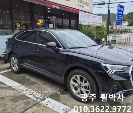 휠박사<광주아우디Q3켈리퍼도색(빨강),아우디휠도색(검정유광휠도색)>_광주켈리퍼도색.광주휠도색.전남휠도색.광주휠복원.광주브레이크도색.광주아우디Q3휠도색.광주아우디Q3켈리퍼도색.전남 / 광주 북구 삼각동