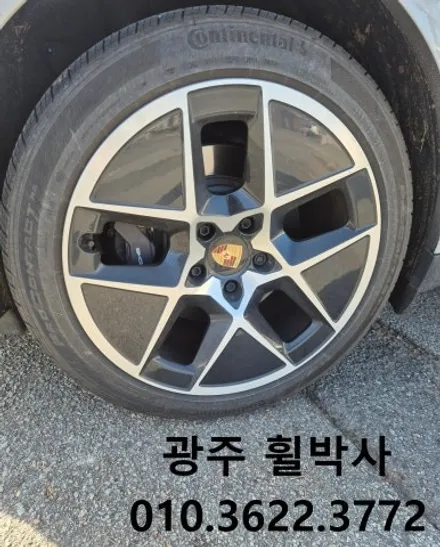 전남광주휠복원/광주휠수리<광주포르쉐타이칸다이아컷팅휠복원>전남포르쉐타이칸다이아컷팅휠수리.포르쉐타이칸휠복원.포르쉐타이칸휠수리.광주포르쉐타이칸휠복원.광주포르쉐타이칸휠수리.목포포르쉐휠복원 / 광주 북구 삼각동