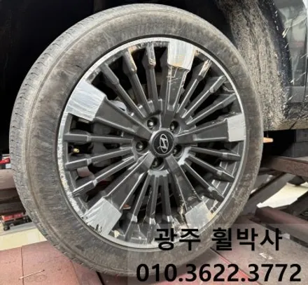 <휠박사>_광주휠도색[\