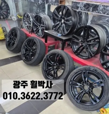 휠박사_광주휠도색켈리퍼도색_BMW휠도색BMW켈리퍼도색_휠복원휠도색브레이크도색 / 광주 북구 삼각동