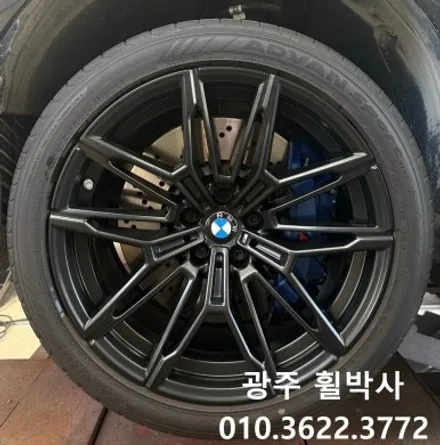 휠박사_광주휠도색<광주비엠더블M2휠도색_검정반무광휠도색>_BMW M2휠도색.비엠더블엠투휠도색.휠복원.광주휠수리.광주블랙무광휠도색.광주BMW M2휠.전남.광주.전남광주BMWM2휠복원 / 광주 북구 삼각동
