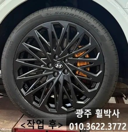 휠박사_ <광주팰리세이드(흰차) 켈리퍼도색(노랑)+검정반무광휠도색>광주전남전북정읍휠도색_브레이크도색캘리퍼도색휠도색 / 광주 북구 삼각동