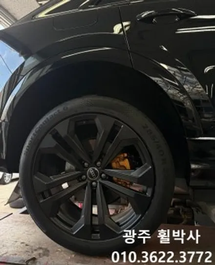 휠박사_<광주아우디Q8 켈리퍼도색(골드)+휠도색(검정반무광)>광주.전남아우디 / 광주 북구 삼각동