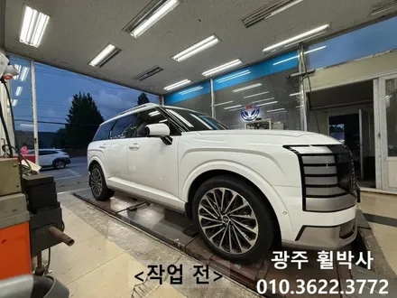 휠박사_ <광주팰리세이드(흰차) 켈리퍼도색(노랑)+검정반무광휠도색>광주전남전북정읍휠도색_브레이크도색캘리퍼도색휠도색 / 광주 북구 삼각동