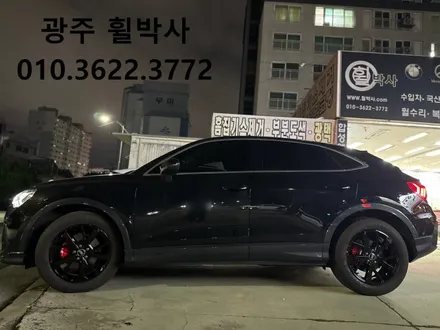 휠박사<광주아우디Q3켈리퍼도색(빨강),아우디휠도색(검정유광휠도색)>_광주켈리퍼도색.광주휠도색.전남휠도색.광주휠복원.광주브레이크도색.광주아우디Q3휠도색.광주아우디Q3켈리퍼도색.전남 / 광주 북구 삼각동
