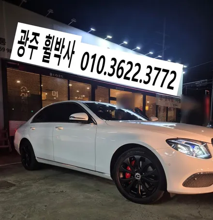 휠박사<전남광주벤츠E300흰차_켈리퍼도색(빨강)+벤츠휠도색(검정반무광)>광주벤츠휠도색.광주벤츠브레이크도색.광주벤츠휠수리.광주벤츠휠복원.전남벤츠휠도색 / 광주 북구 삼각동