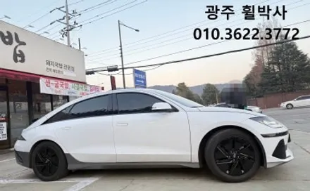 휠박사<광주휠복원·휠도색_광주아이오닉6휠도색(검정유광휠도색)>_광주켈리퍼도색.광주휠도색.전남휠도색.광주휠복원.광주브레이크도색.전남아이오닉6휠도색휠복원 / 광주 북구 삼각동