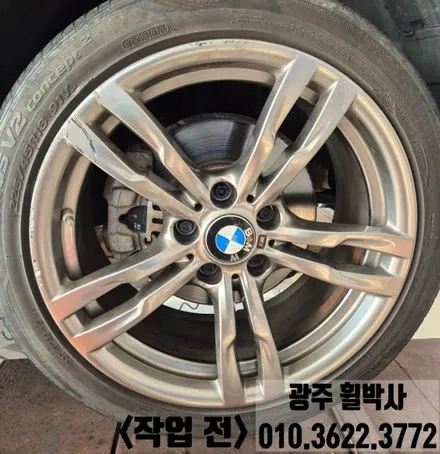 휠박사_광주휠도색켈리퍼도색_BMW휠도색BMW켈리퍼도색_휠복원휠도색브레이크도색 / 광주 북구 삼각동