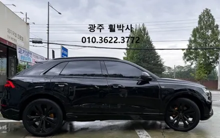휠박사_<광주아우디Q8 켈리퍼도색(골드)+휠도색(검정반무광)>광주.전남아우디 / 광주 북구 삼각동
