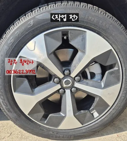 휠박사_<광주 볼보XC40 휠복원 휠도색 다이아컷팅휠>_ 휠복원 휠수리 / 광주 북구 삼각동