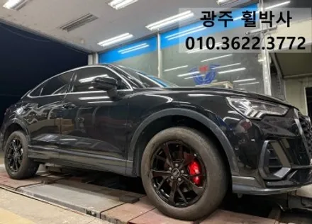 휠박사<광주아우디Q3켈리퍼도색(빨강),아우디휠도색(검정유광휠도색)>_광주켈리퍼도색.광주휠도색.전남휠도색.광주휠복원.광주브레이크도색.광주아우디Q3휠도색.광주아우디Q3켈리퍼도색.전남 / 광주 북구 삼각동