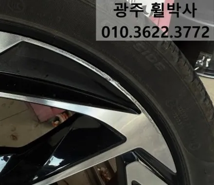 광주휠수리[광주전남 쏘나타 블랙휠과 빨강켈리퍼로 완성한 묵직하고 스포티한 쏘나타 되기 !]_쏘나타휠도색(검정반무광).쏘나타켈리퍼도색(빨강).광주휠복원.광주쏘나타휠도색.전남쏘나타 / 광주 북구 삼각동