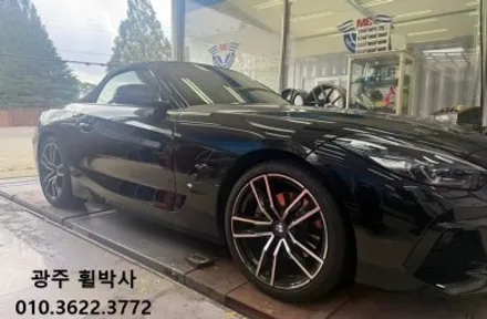 [광주BMW휠도색]<전남광주BMW Z4 긁힌휠, 휠복원과 휠도색으로 업그레이드된 비엠떠블!>_비엠떠블휠상처복원.비엠떠블휠도색.BMW휠복원..BMW휠수리.광주휠도색.전남휠도색 / 광주 북구 삼각동