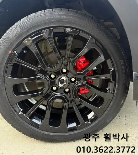 광주휠복원[광주토레스 켈리퍼도색&휠도색]<휠복원도색과 브레이크도색으로 다시 태어난 토레스>광주휠복원.광주휠수리.광주브레이크도색.광주휠도색.광주전남토레스휠도색.전남휠복원 / 광주 북구 삼각동