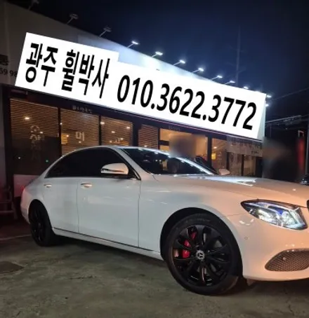 휠박사<전남광주벤츠E300흰차_켈리퍼도색(빨강)+벤츠휠도색(검정반무광)>광주벤츠휠도색.광주벤츠브레이크도색.광주벤츠휠수리.광주벤츠휠복원.전남벤츠휠도색 / 광주 북구 삼각동
