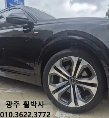 휠박사_<광주아우디Q8 켈리퍼도색(골드)+휠도색(검정반무광)>광주.전남아우디 / 광주 북구 삼각동