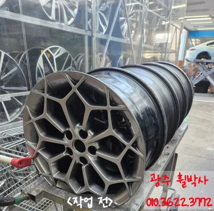 휠박사_<광주제네시스G80g80검정반무광휠도색> / 광주 북구 삼각동