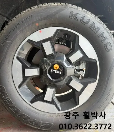 휠박사_광주휠도색.광주캘리퍼도색<광주타스만켈리퍼도색(검정)+휠도색>.광주켈리퍼도색.광주브레이크도색.광주검정유광휠도색.블랙유광휠도색.광주휠수리.광주휠복원.광주타스만캘리퍼도색 / 광주 북구 삼각동