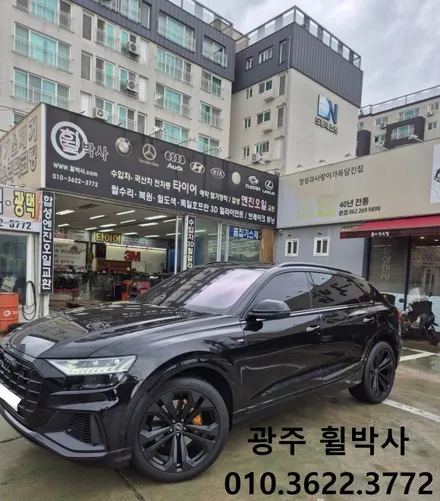 휠박사_<광주아우디Q8 켈리퍼도색(골드)+휠도색(검정반무광)>광주.전남아우디 / 광주 북구 삼각동