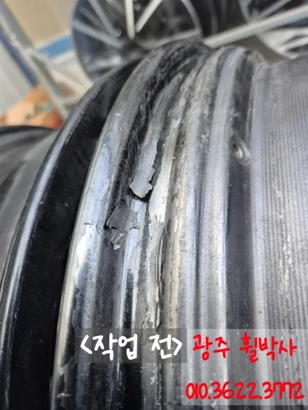 휠박사_<광주제네시스G80g80검정반무광휠도색> / 광주 북구 삼각동