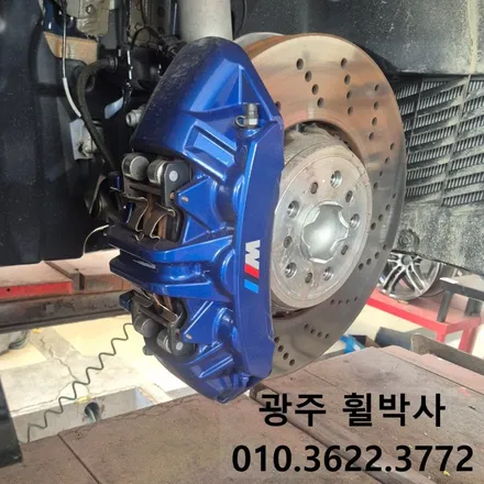 휠박사_광주휠도색<광주비엠더블M2휠도색_검정반무광휠도색>_BMW M2휠도색.비엠더블엠투휠도색.휠복원.광주휠수리.광주블랙무광휠도색.광주BMW M2휠.전남.광주.전남광주BMWM2휠복원 / 광주 북구 삼각동