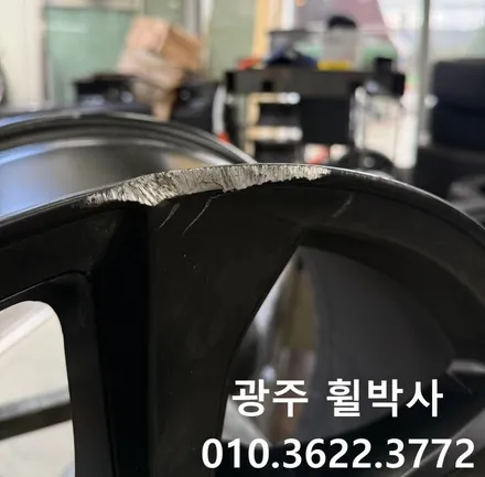 휠박사<테슬라.광주휠복원_광주테슬라휠복원_광주테슬라휠수리_광주테슬라휠도색>전남테슬라휠복원 전남테슬라휠도색 전남테슬라휠수리 / 광주 북구 삼각동