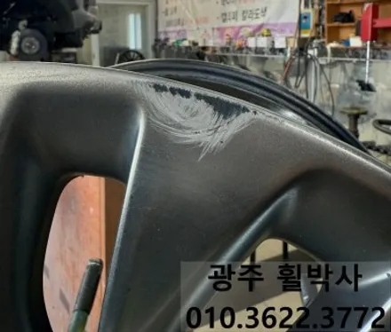 광주전남휠수리[제네시스휠도색으로 휠기스·휠상처 없애기]여수에서 온 휠복원도색.광주제네시스휠도색.전남휠복원.전남휠수리.광주휠수리.광주휠도색.제네시스EQ900 / 광주 북구 삼각동