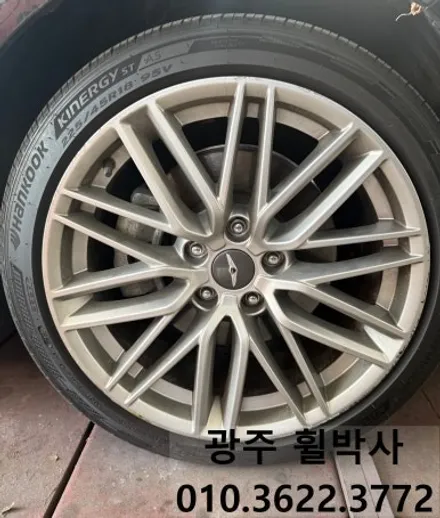 광주전남휠도색[제네시스g70휠도색&브레이크도색으로 새차되자!]광주제네시스휠복원.광주제네시스휠상.광주전남제네시스휠수리.광주제네시스휠도색.제네시스켈리퍼도색 / 광주 북구 삼각동