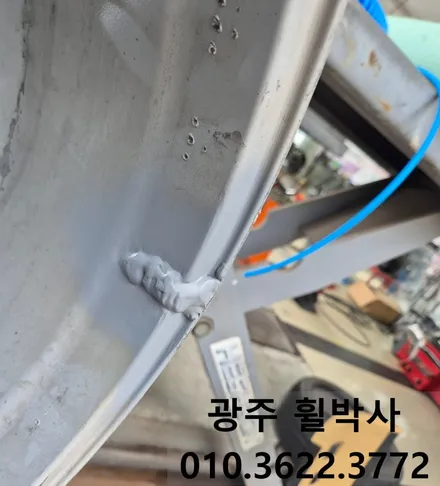 휠박사<전남·광주테슬라휠굴절·휠용접·휠수리·휠복원>_포트홀휠굴절.광주휠굴절수리.테슬라휠굴절 / 광주 북구 삼각동