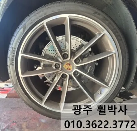 휠박사_<광주포르쉐911켈리퍼도색(빨강) & 광주포르쉐911휠도색(검정반무광)>.광주휠도색.광주브레이크도색.광주휠복원.광주캘리퍼도색.전남휠도색.광주휠수리.전남휠수리.전남켈리퍼도색 / 광주 북구 삼각동