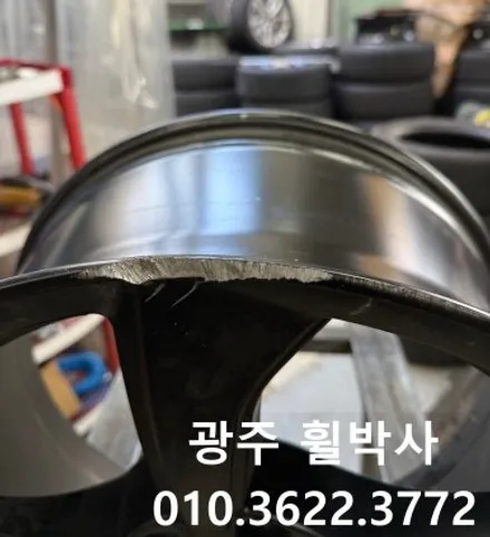 휠박사<테슬라.광주휠복원_광주테슬라휠복원_광주테슬라휠수리_광주테슬라휠도색>전남테슬라휠복원 전남테슬라휠도색 전남테슬라휠수리 / 광주 북구 삼각동
