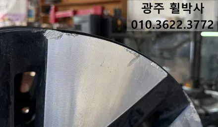 휠박사<광주휠복원·휠도색_광주아이오닉6휠도색(검정유광휠도색)>_광주켈리퍼도색.광주휠도색.전남휠도색.광주휠복원.광주브레이크도색.전남아이오닉6휠도색휠복원 / 광주 북구 삼각동