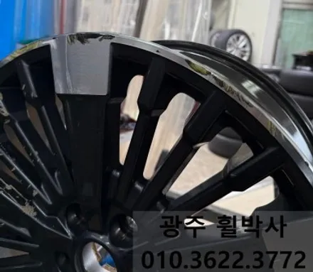 <휠박사>_광주휠도색[\