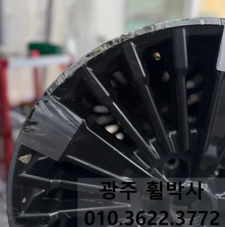 <휠박사>_광주휠도색[\